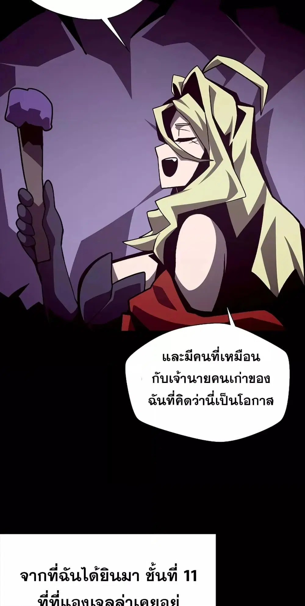 หน้า 27 จาก 72
