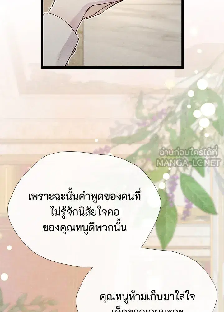 หน้า 12 จาก 145