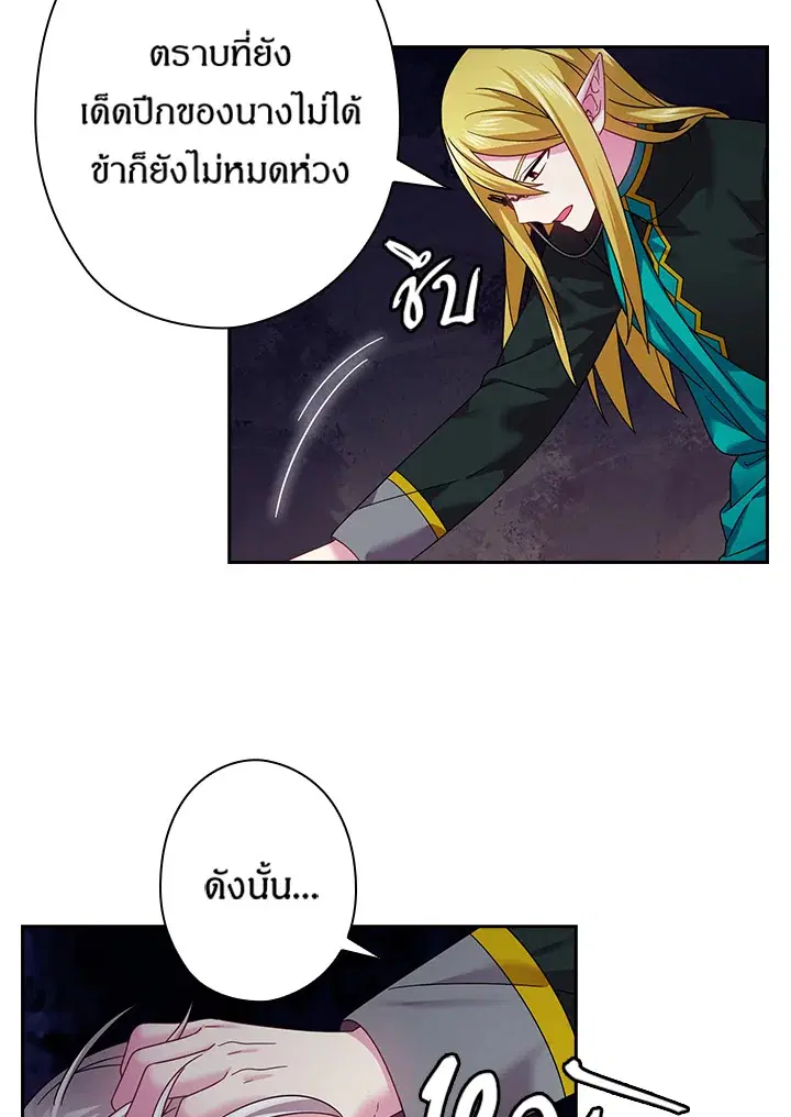 หน้า 12 จาก 66