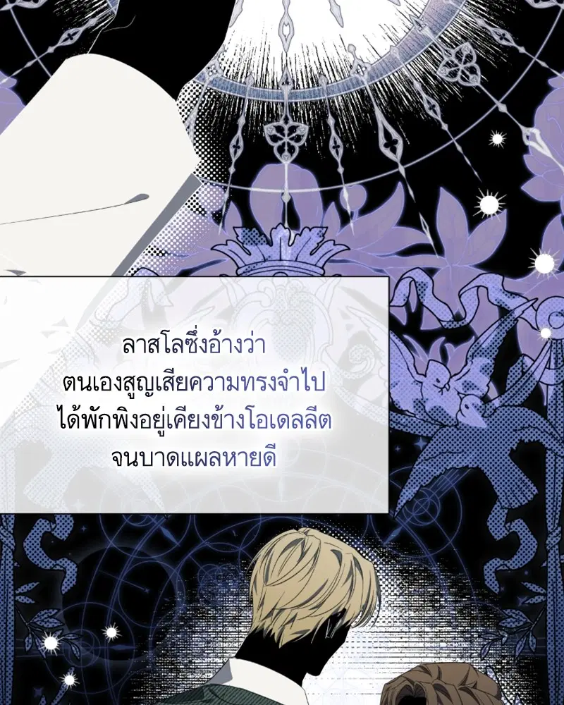 หน้า 53 จาก 107