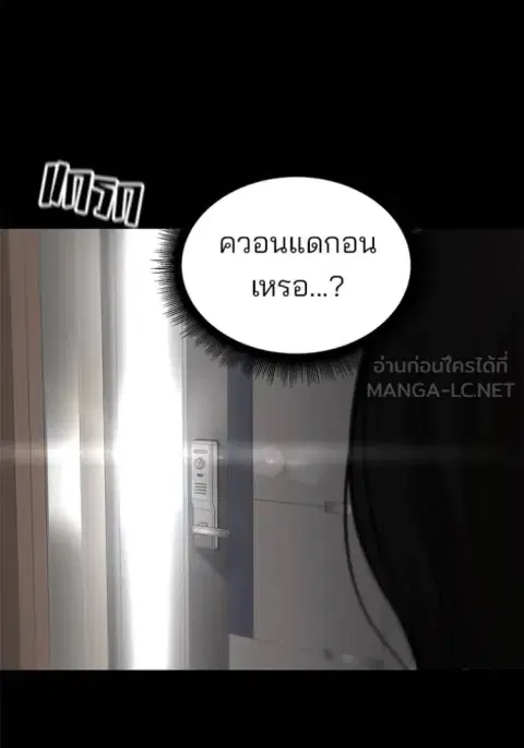 หน้า 139 จาก 207