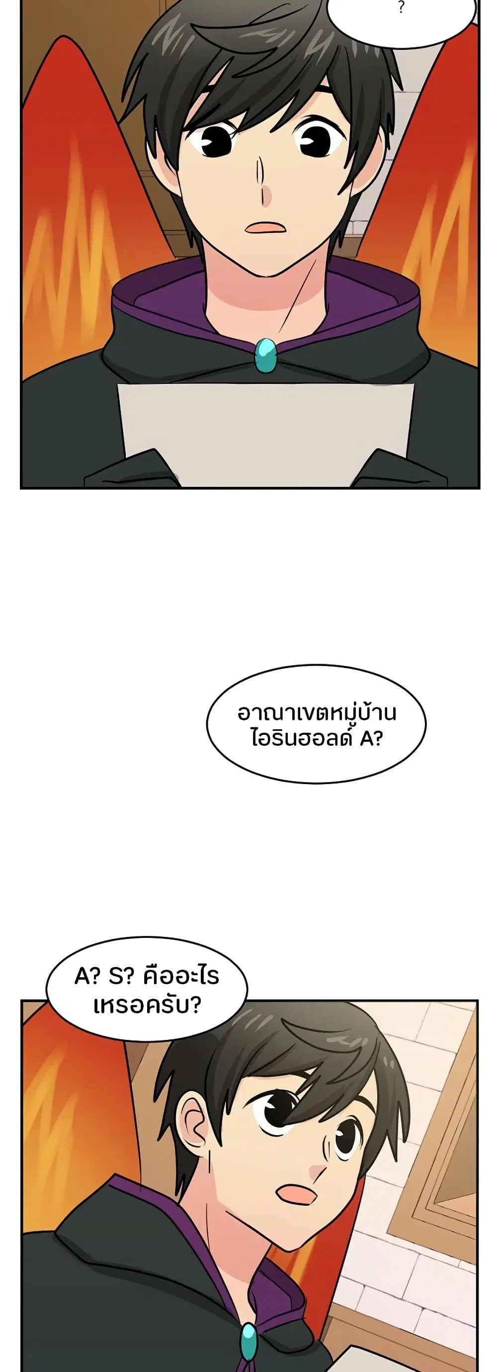 หน้า 29 จาก 33