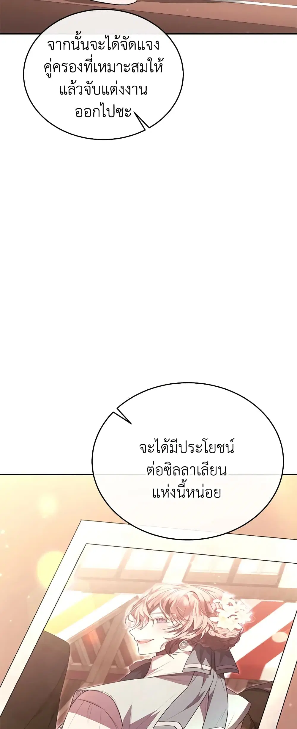 หน้า 3 จาก 43