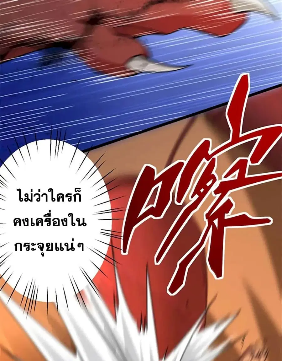 หน้า 15 จาก 48