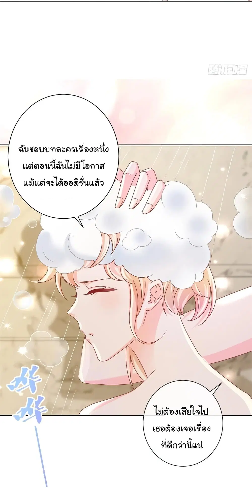 หน้า 13 จาก 34