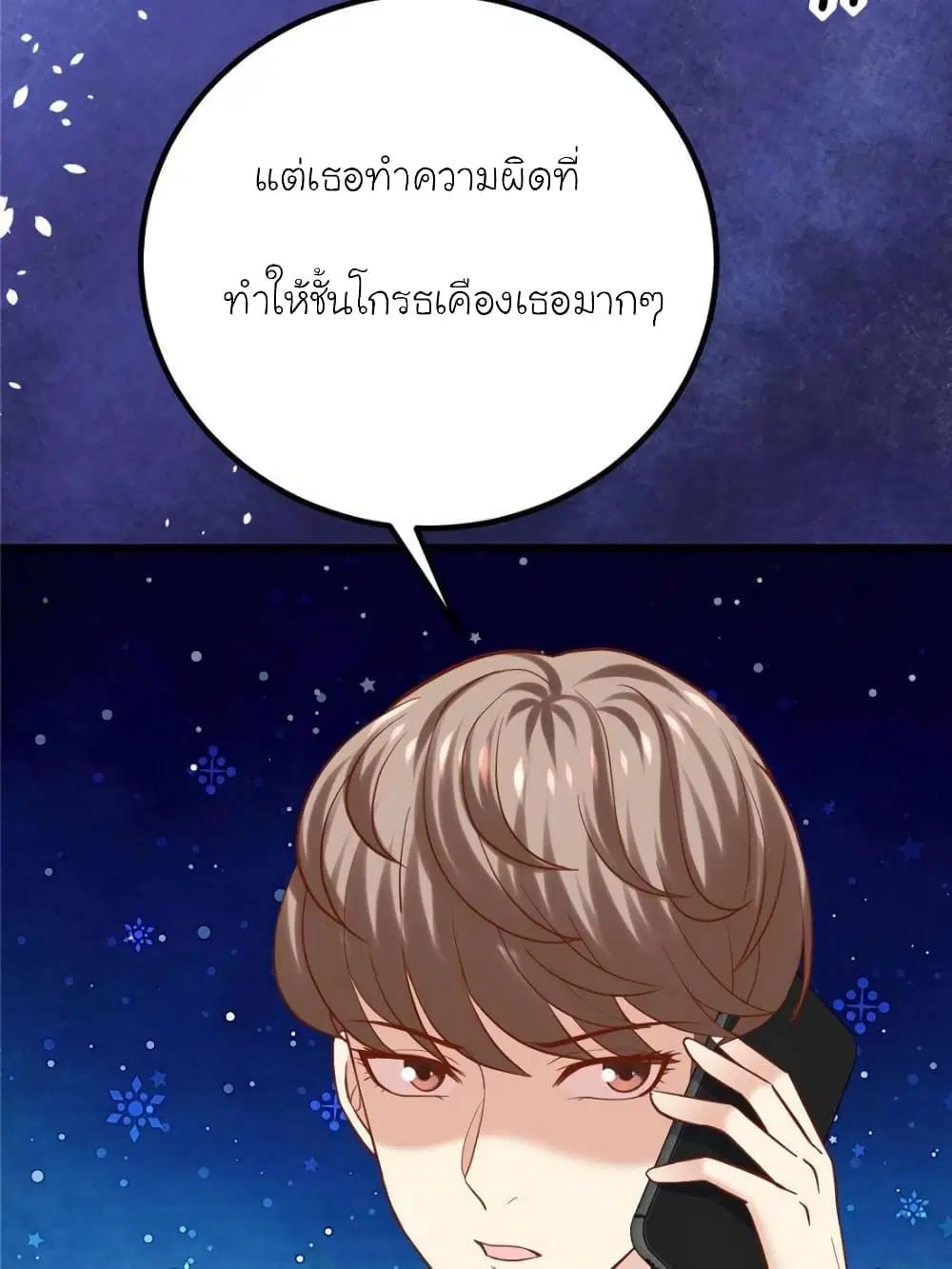หน้า 62 จาก 79