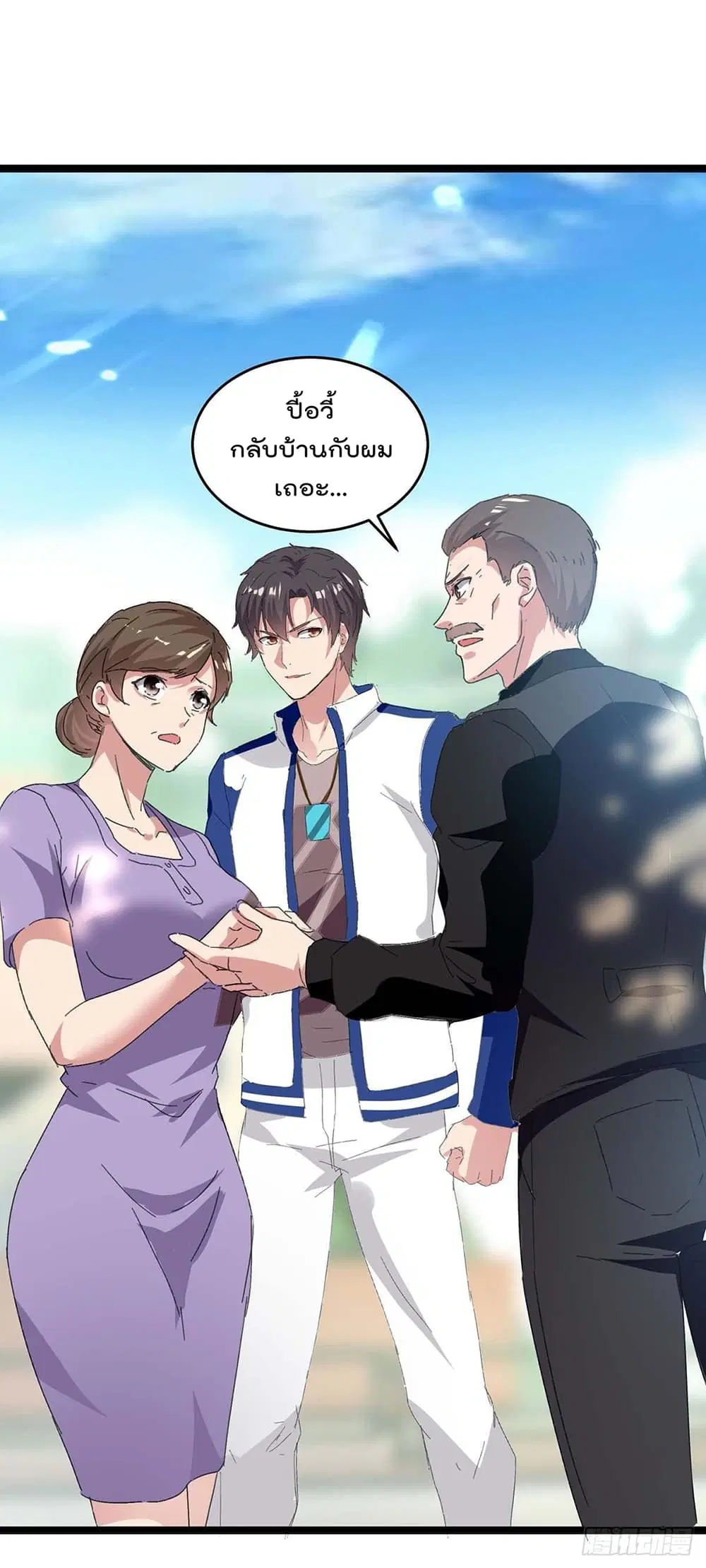 หน้า 34 จาก 35