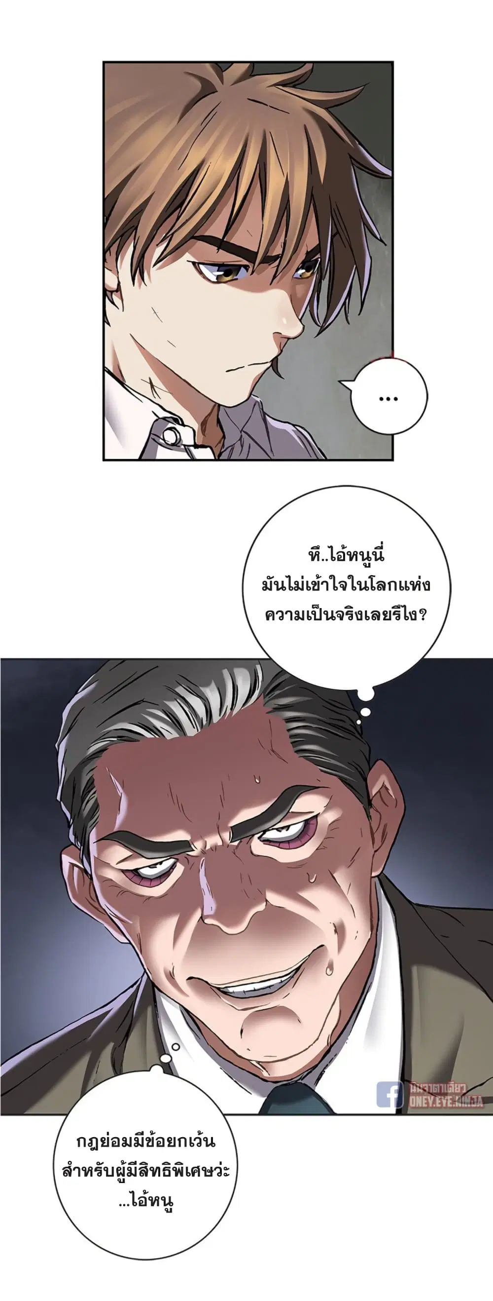 หน้า 19 จาก 37