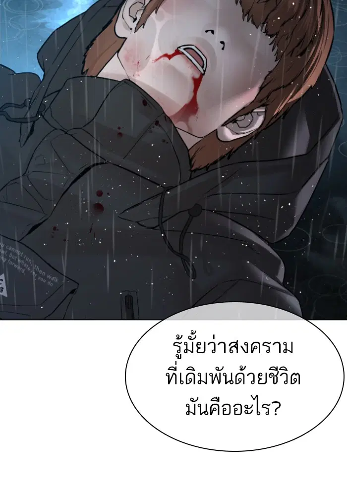 หน้า 83 จาก 154