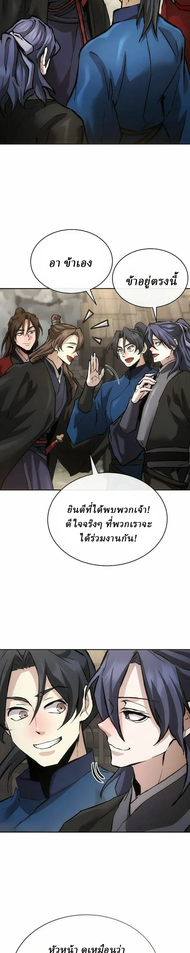 หน้า 8 จาก 46