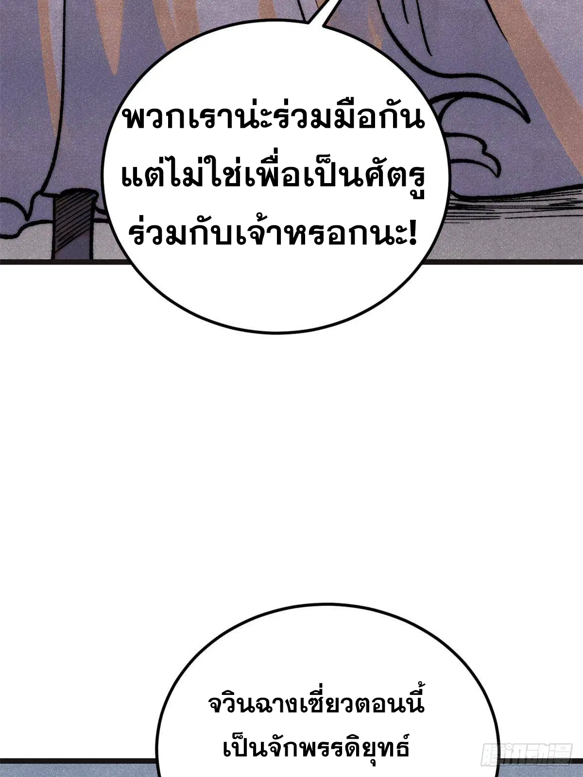 หน้า 47 จาก 82