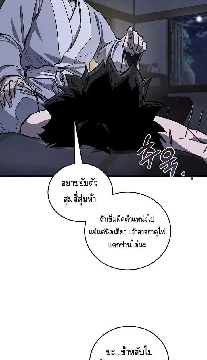 หน้า 31 จาก 50