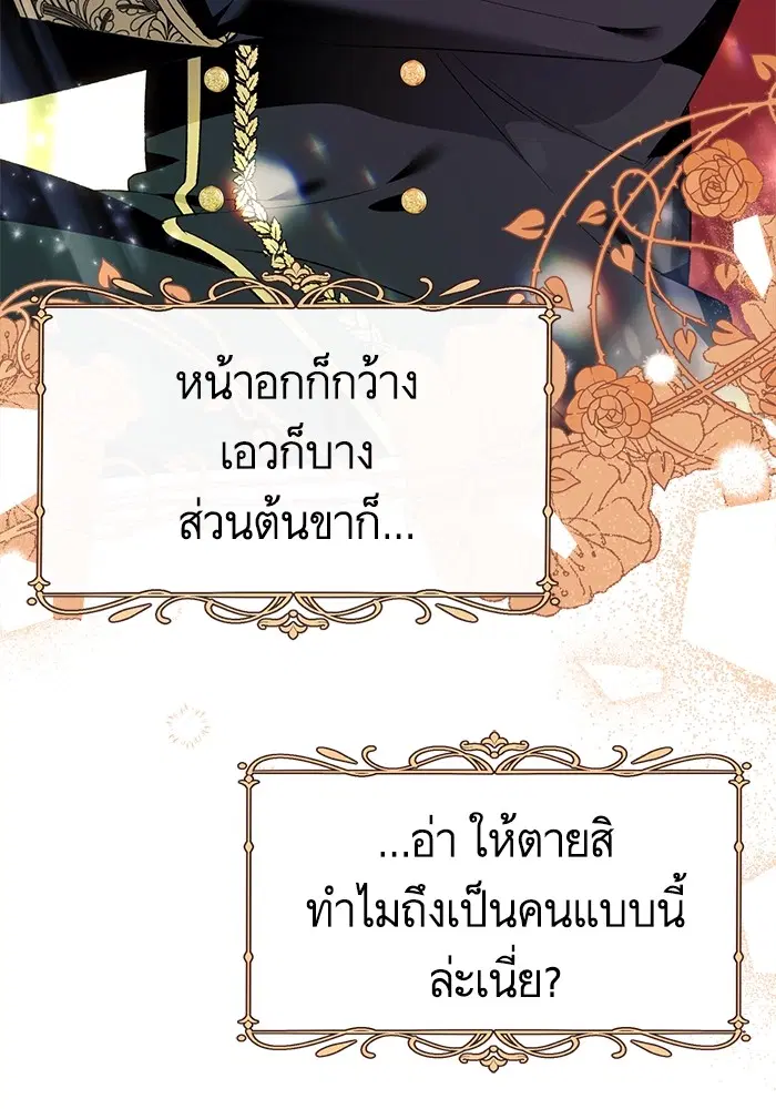 หน้า 35 จาก 126
