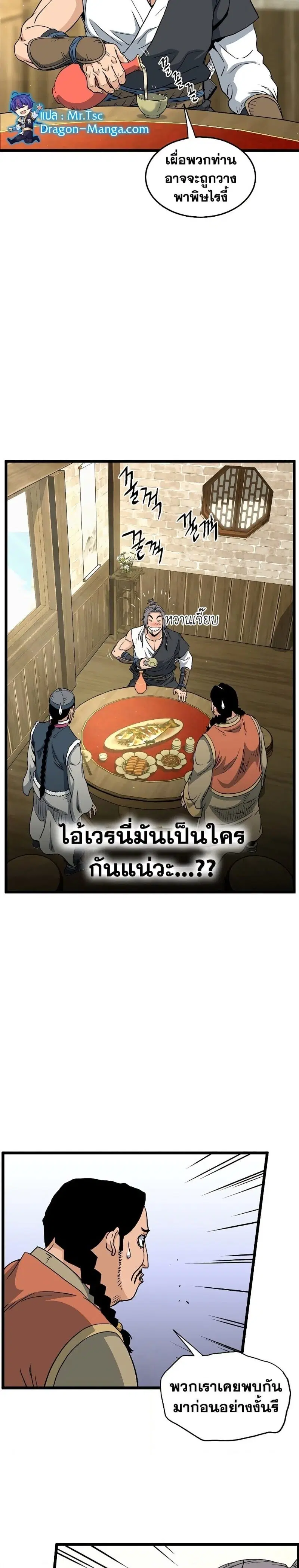 หน้า 10 จาก 31