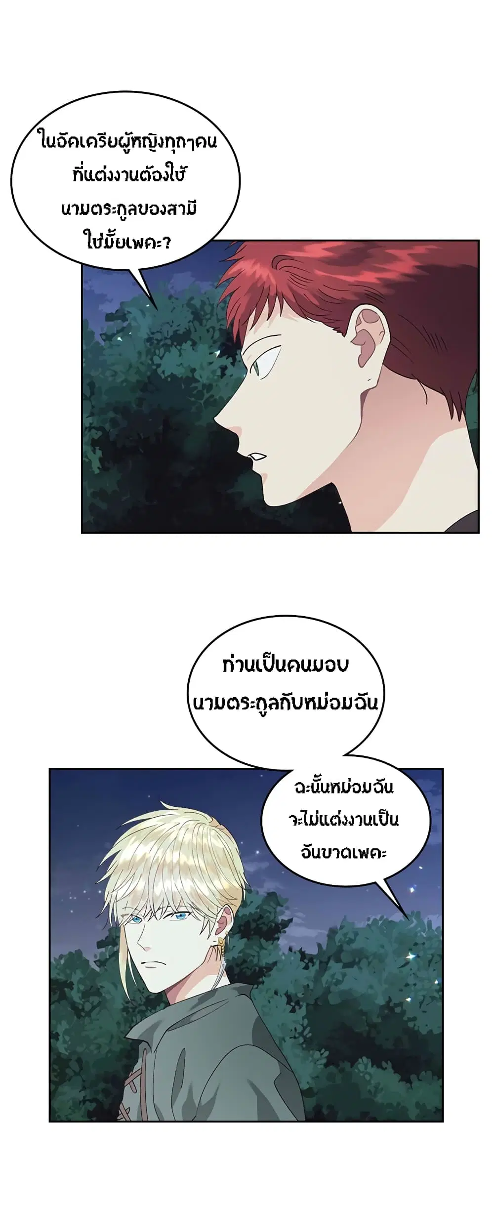 หน้า 19 จาก 32
