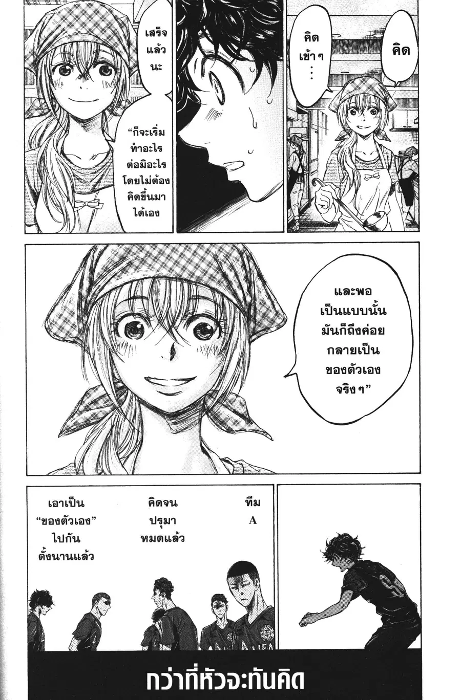 หน้า 12 จาก 18