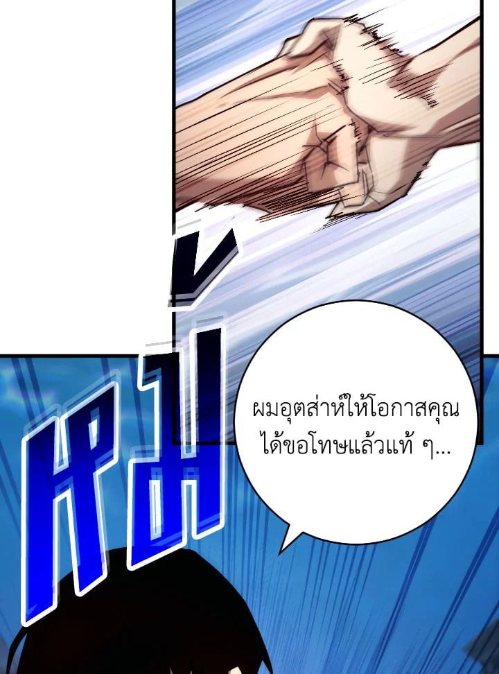 หน้า 67 จาก 142