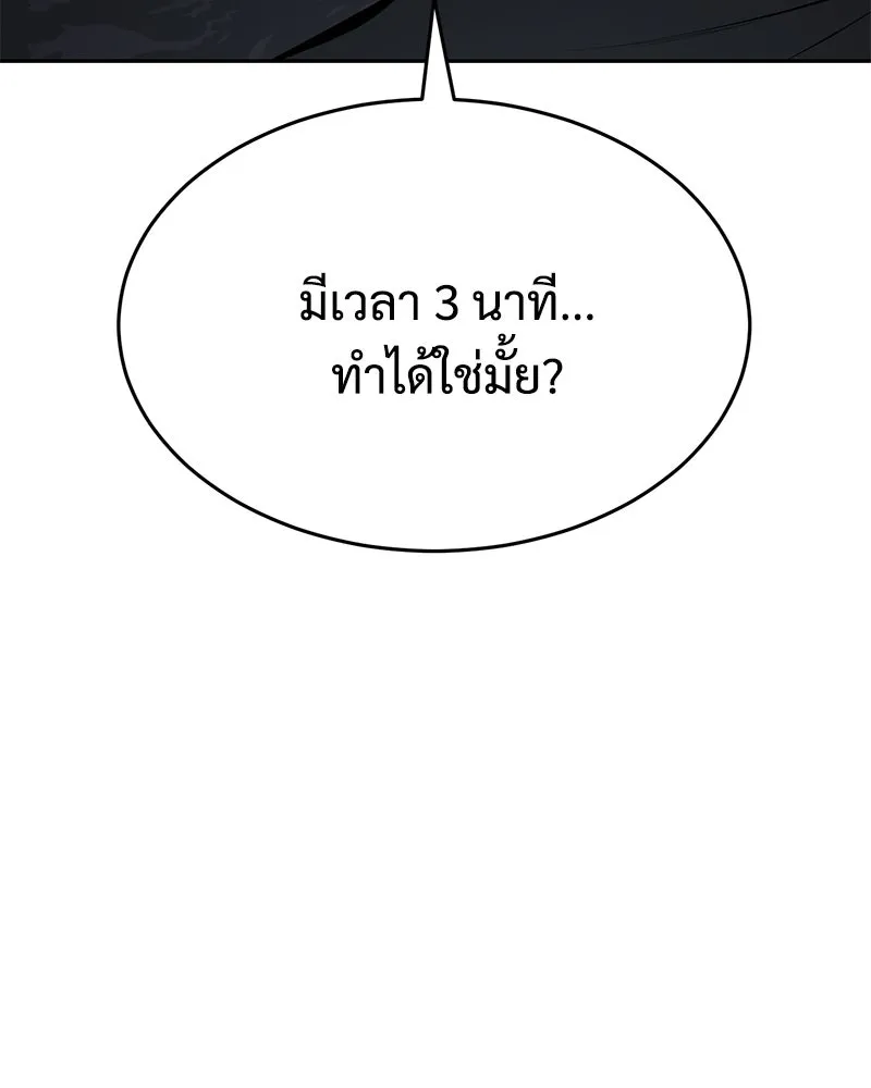 หน้า 131 จาก 229