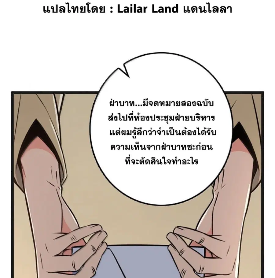 หน้า 1 จาก 89