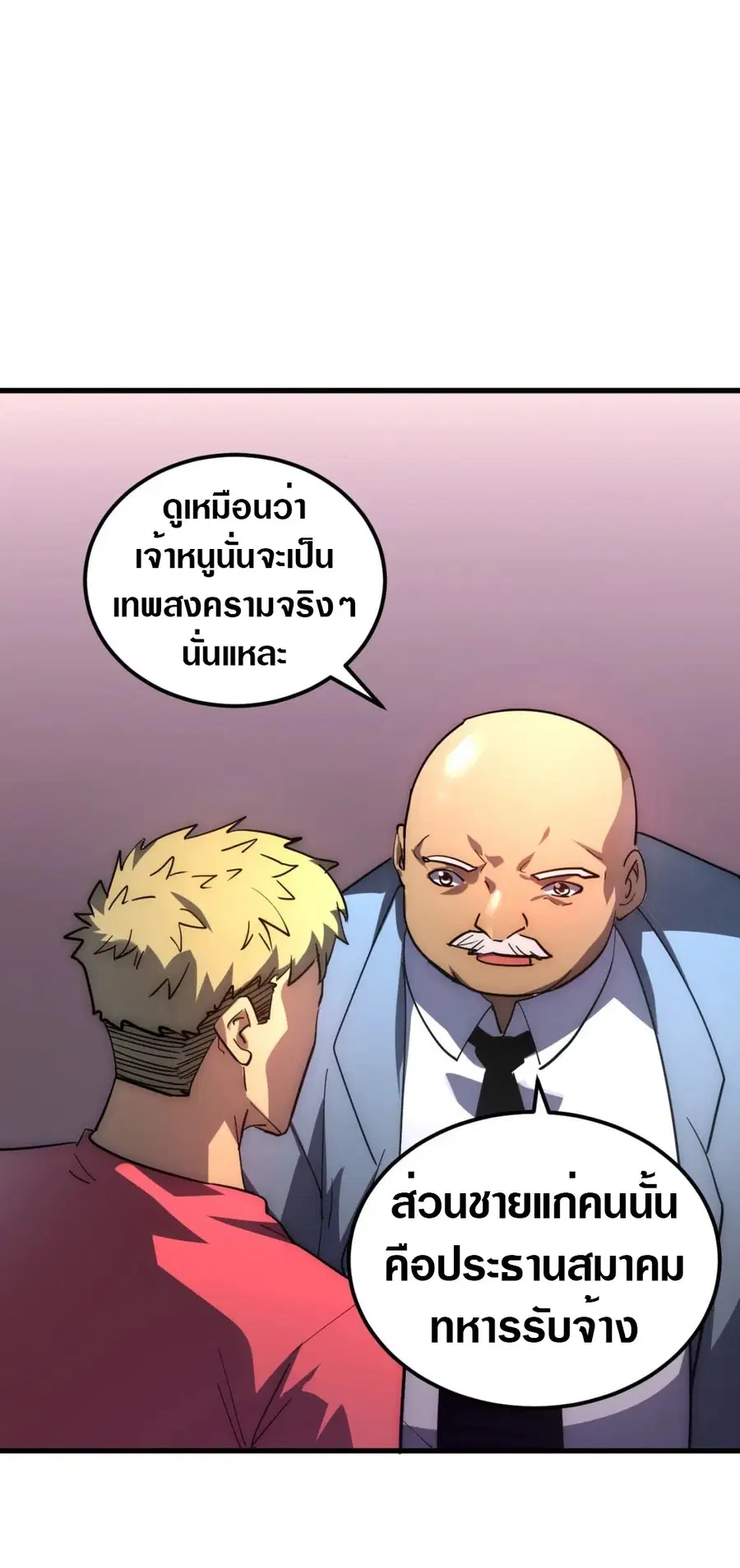 หน้า 4 จาก 40