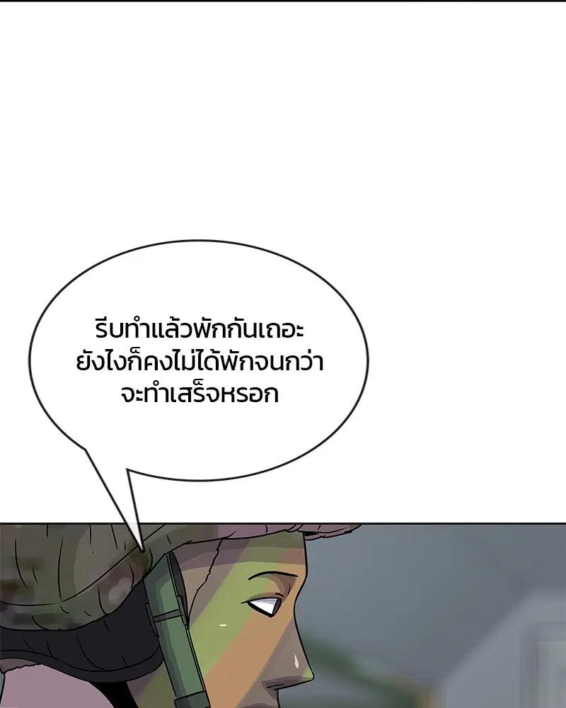 หน้า 55 จาก 87
