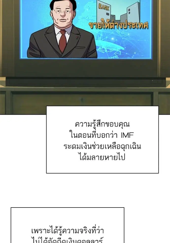 หน้า 108 จาก 121