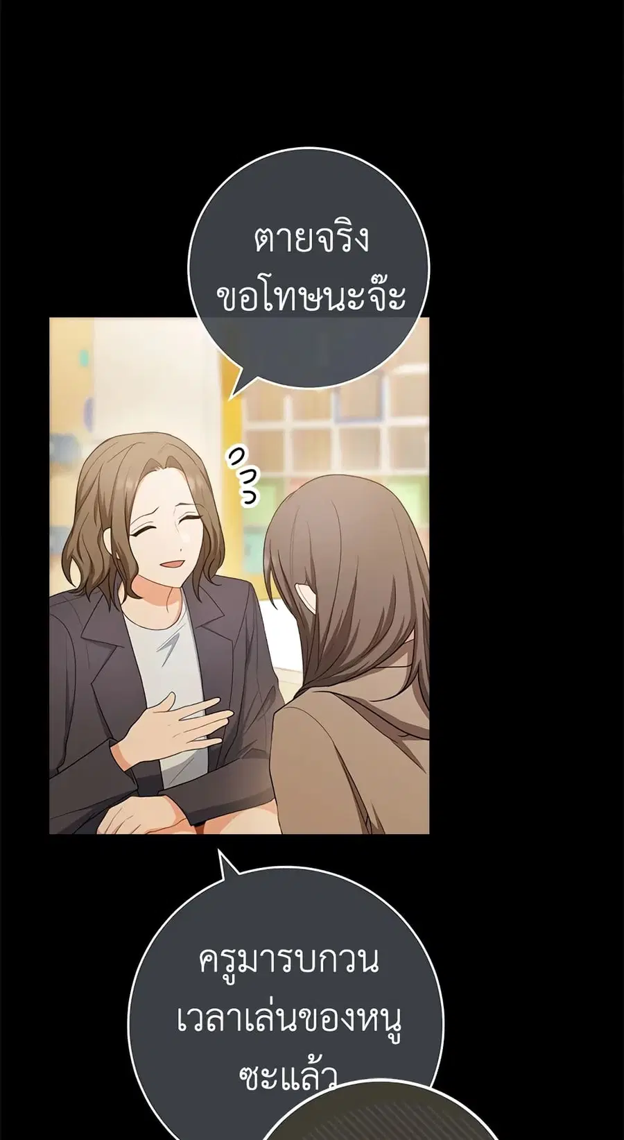 หน้า 39 จาก 59
