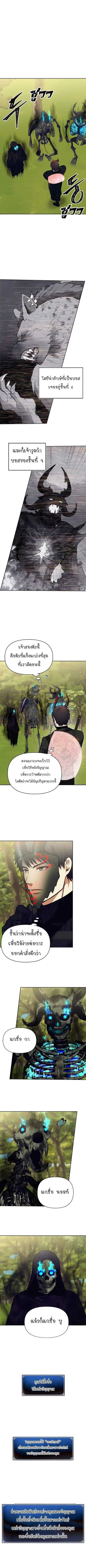 หน้า 3 จาก 9