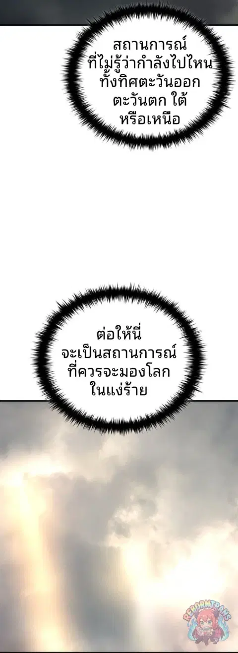 หน้า 52 จาก 70