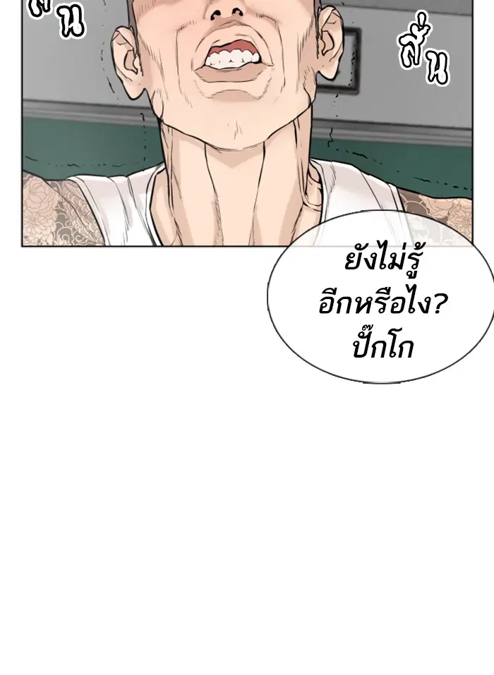 หน้า 21 จาก 157