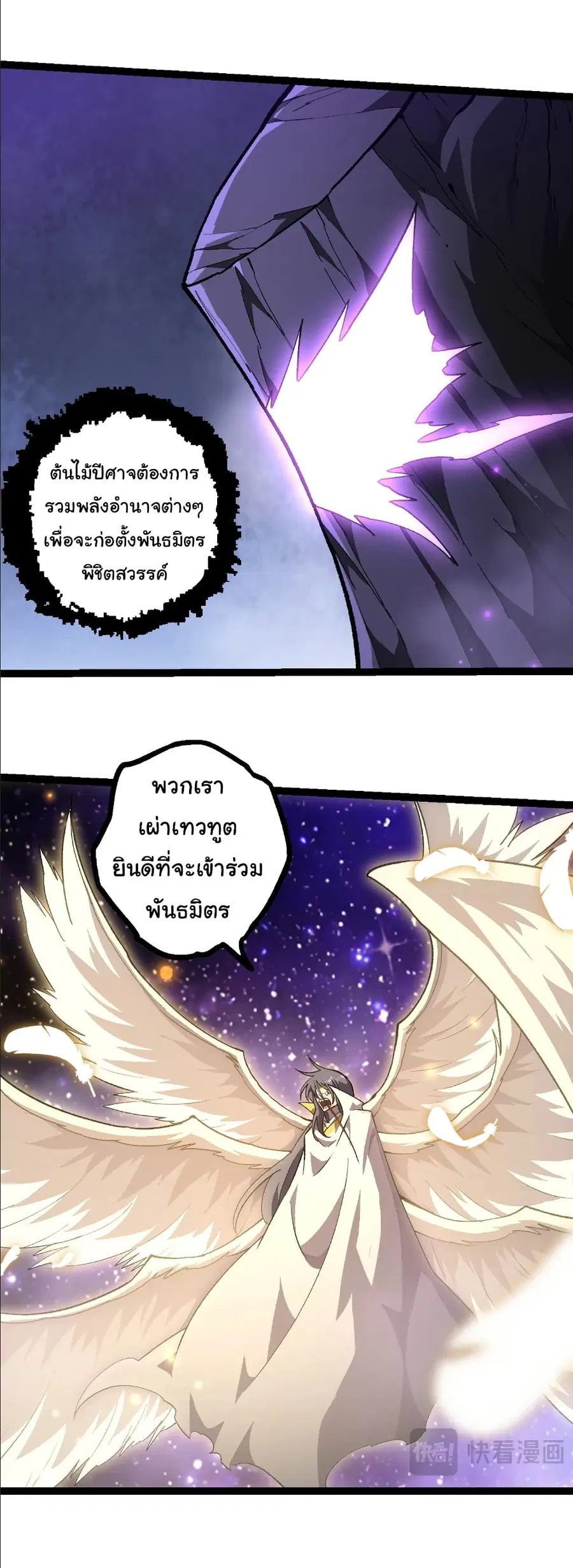 หน้า 17 จาก 28