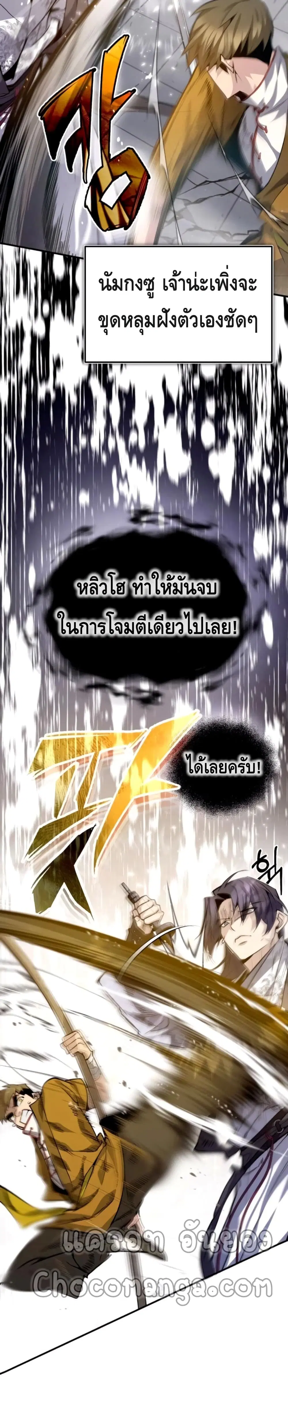 หน้า 20 จาก 42