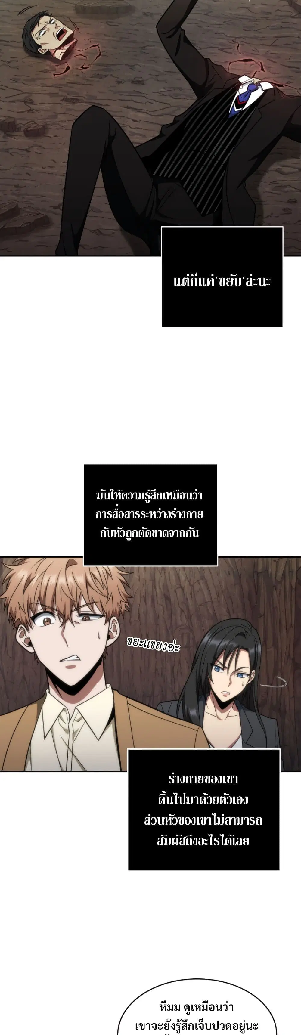 หน้า 33 จาก 40