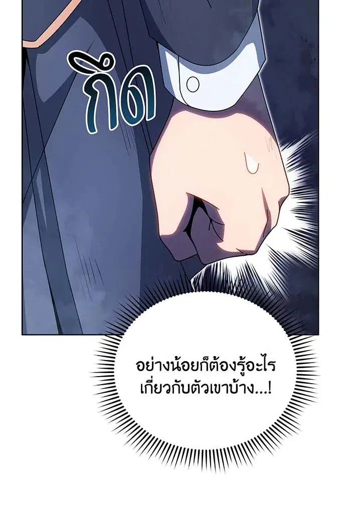 หน้า 91 จาก 104