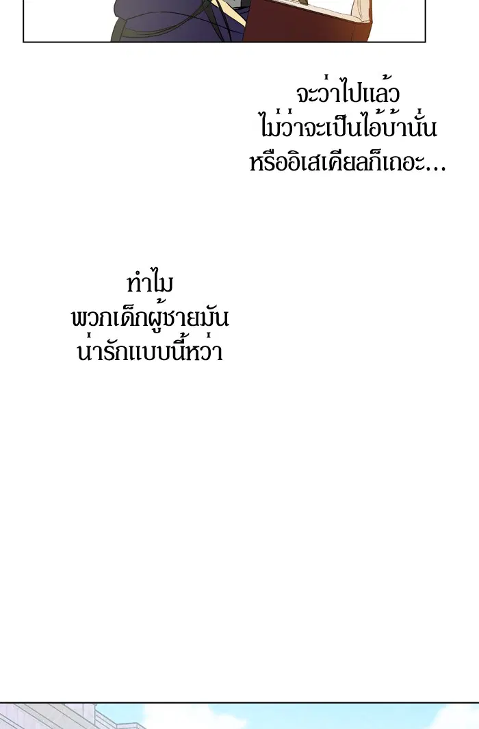 หน้า 38 จาก 110