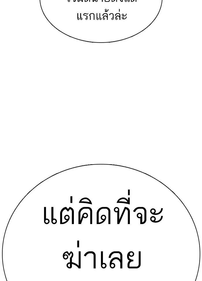 หน้า 128 จาก 148
