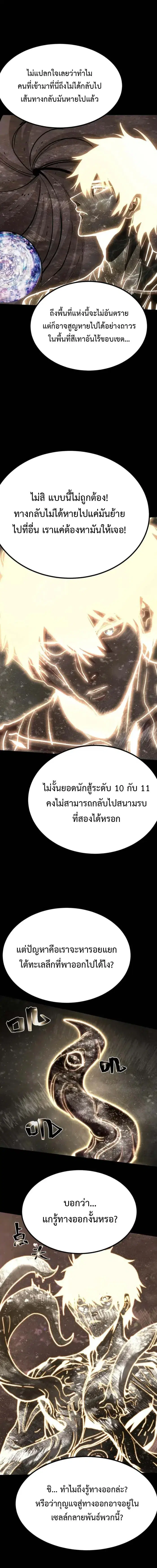 หน้า 9 จาก 18