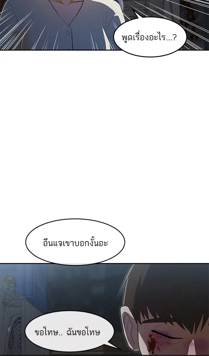 หน้า 93 จาก 120