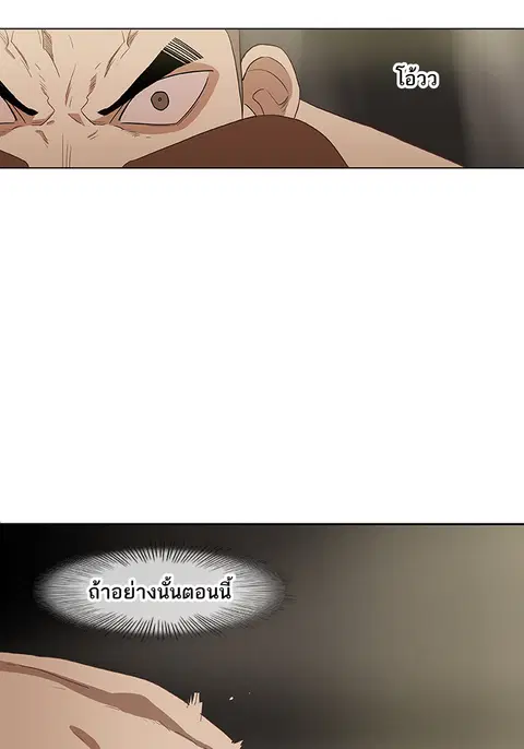 หน้า 46 จาก 115