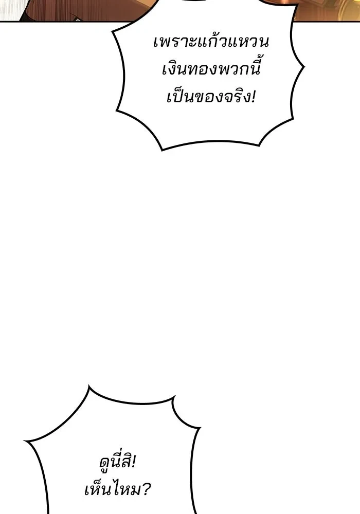 หน้า 32 จาก 159