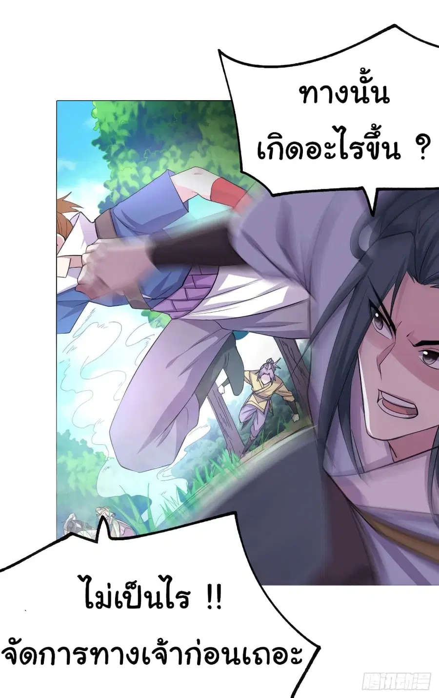 หน้า 17 จาก 36