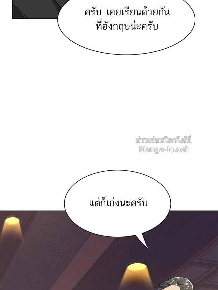 หน้า 54 จาก 139