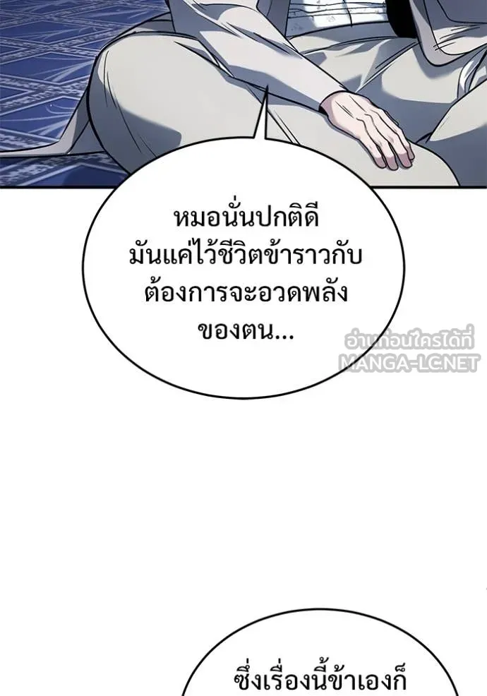 หน้า 21 จาก 121