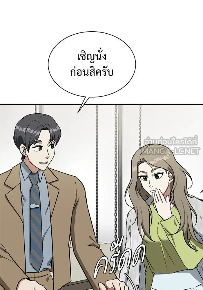 หน้า 12 จาก 182