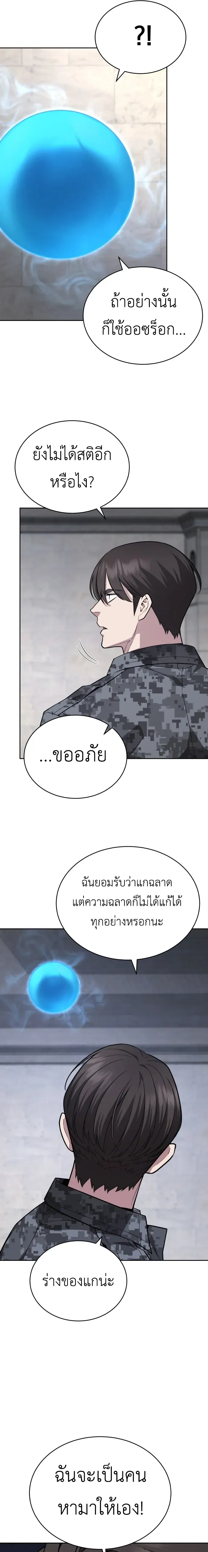 หน้า 13 จาก 22