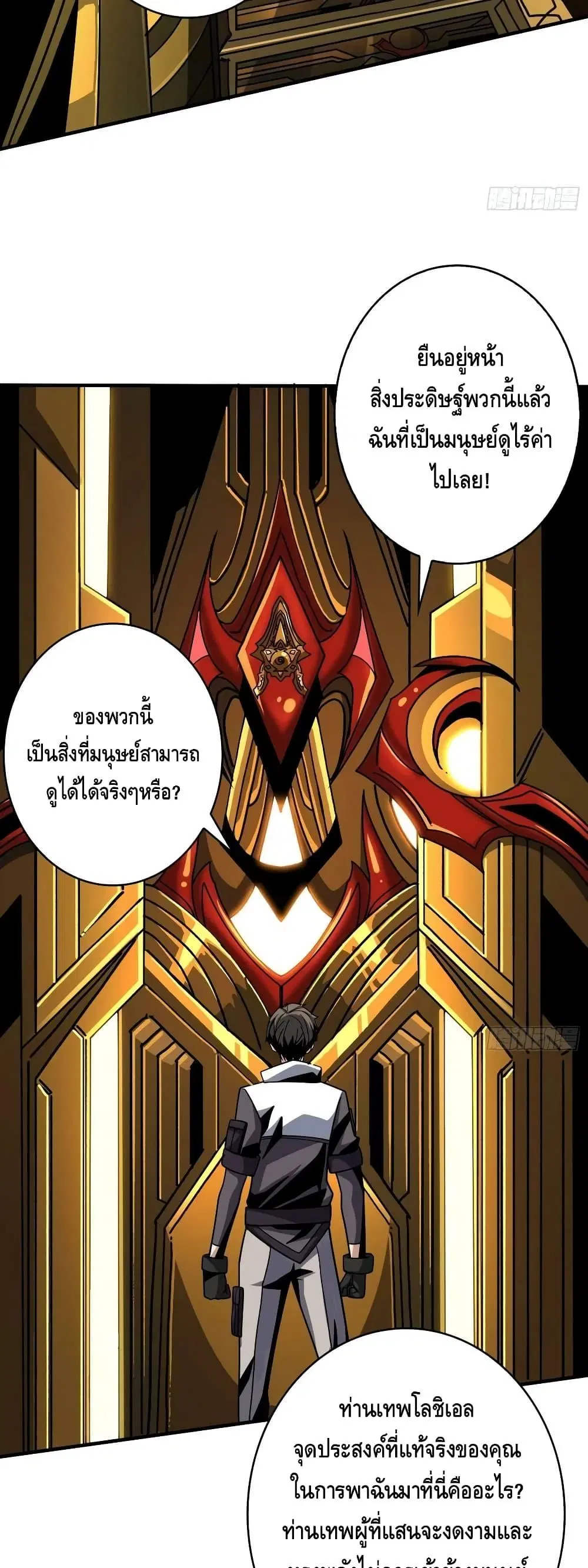 หน้า 19 จาก 32