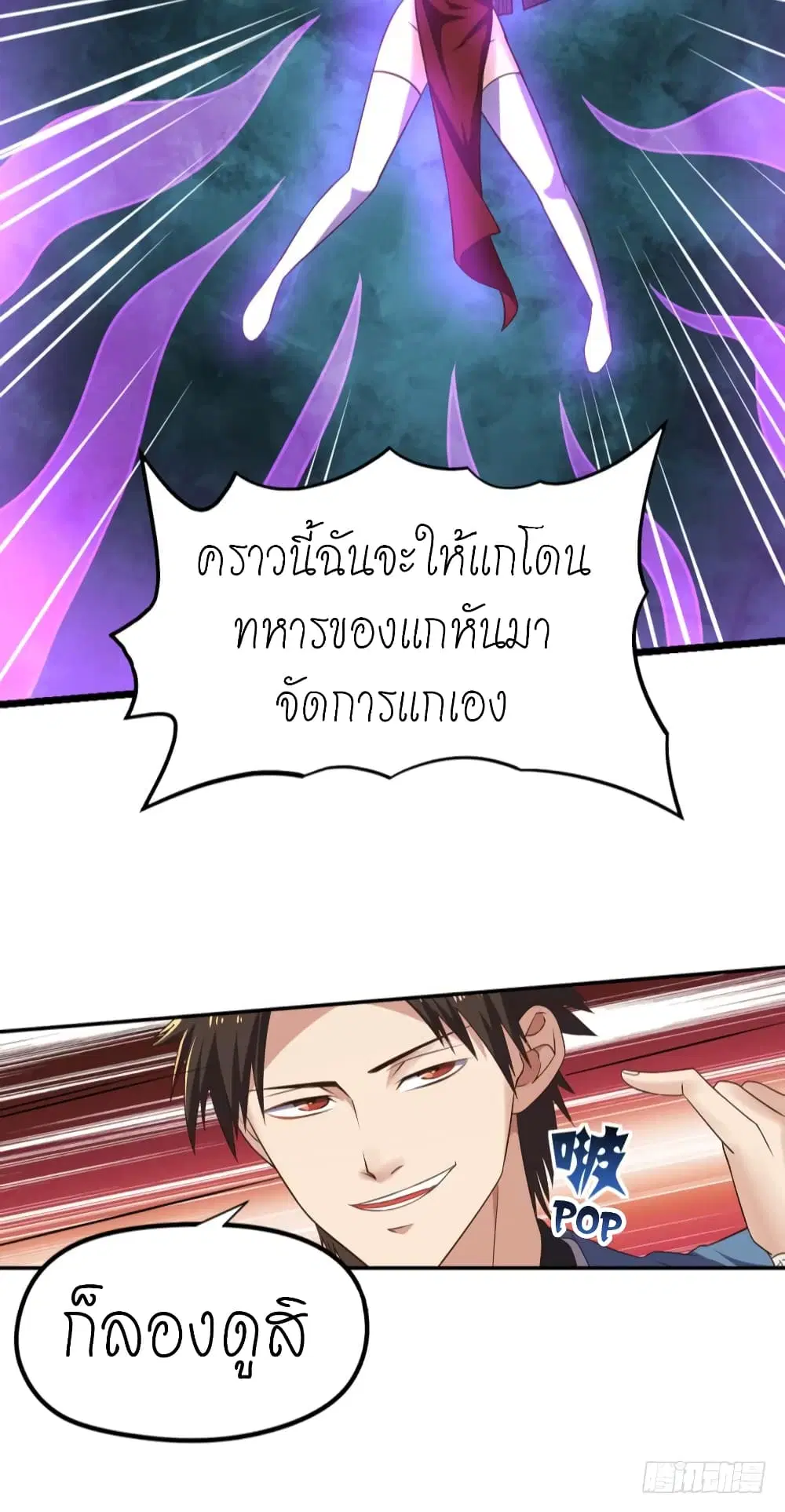 หน้า 17 จาก 27