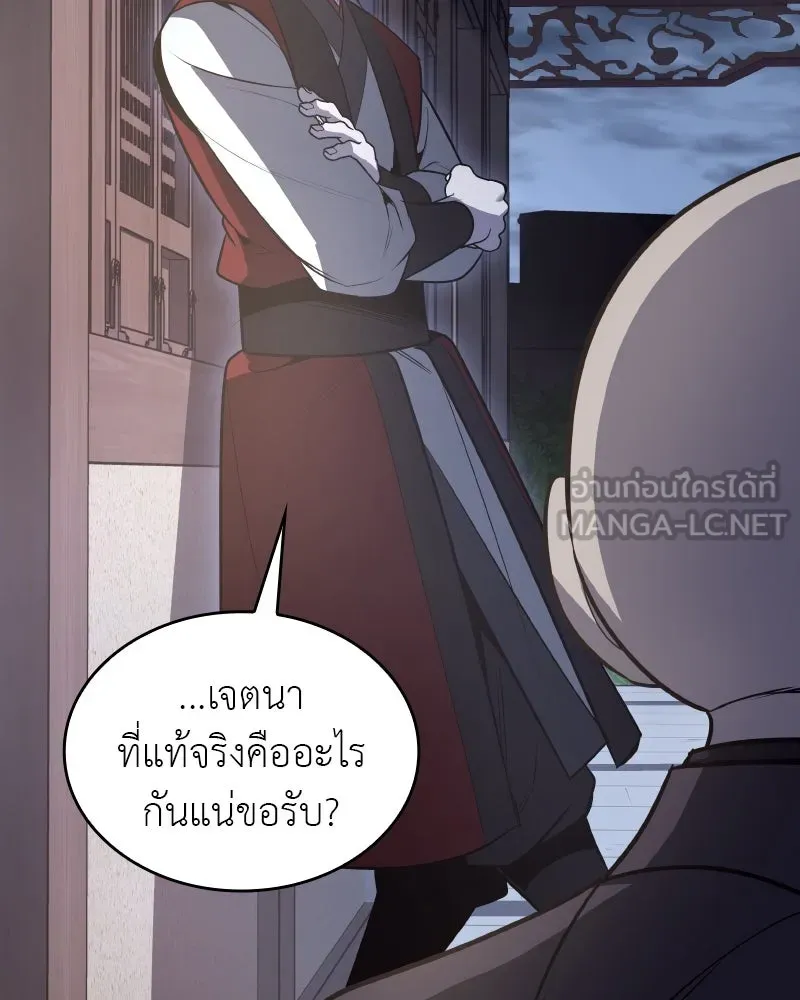 หน้า 156 จาก 211