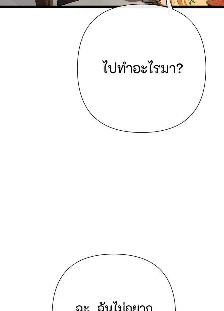 หน้า 46 จาก 152