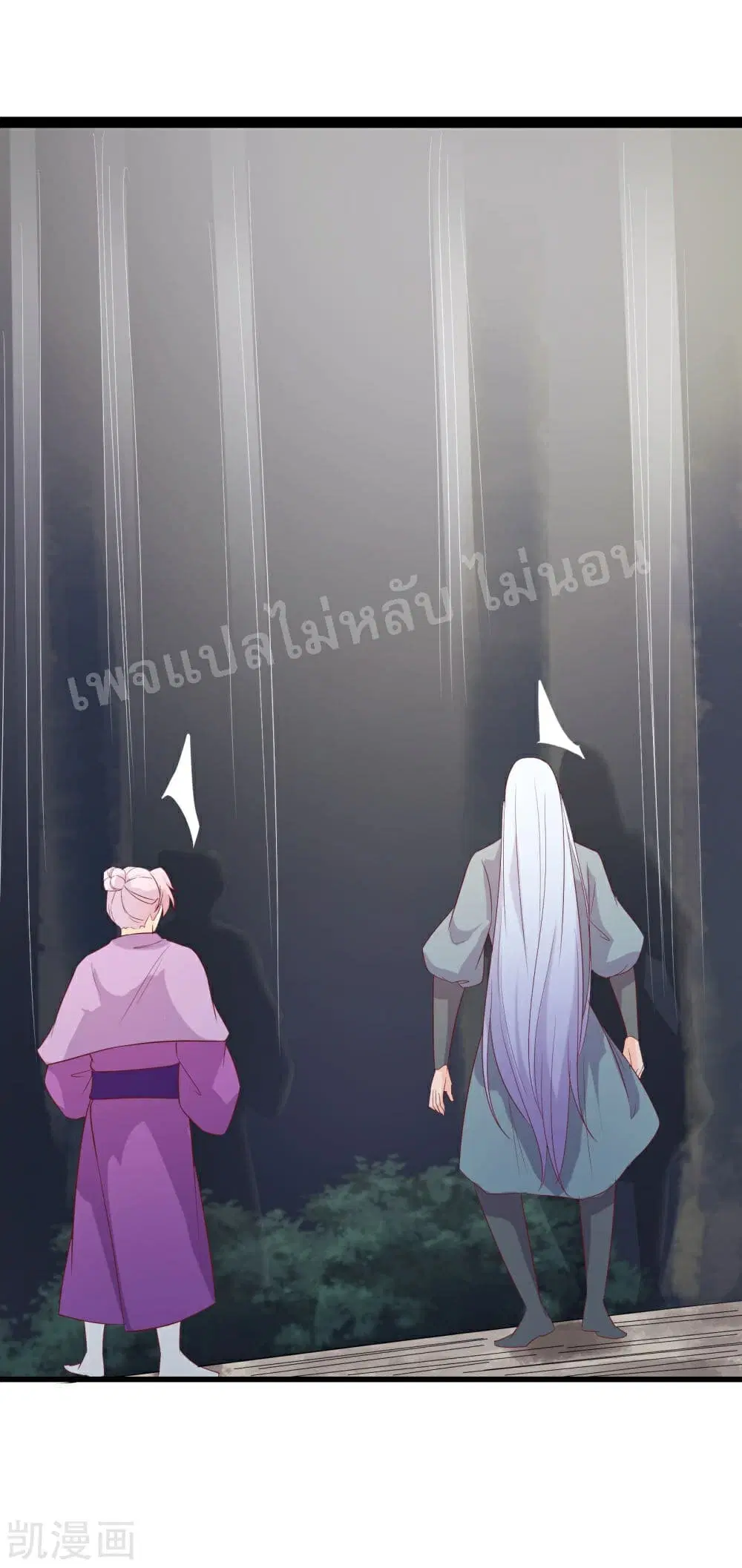 หน้า 6 จาก 48
